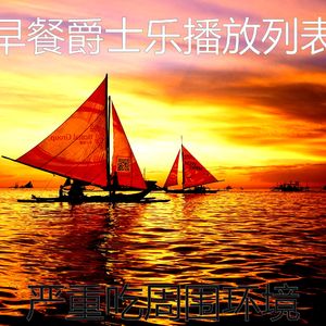 热情的正在学习梦想