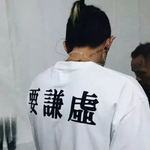 RUN 2 U（翻自 Lil.Jet）