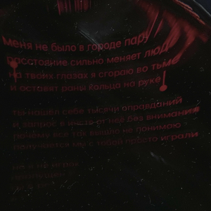 Экстаз