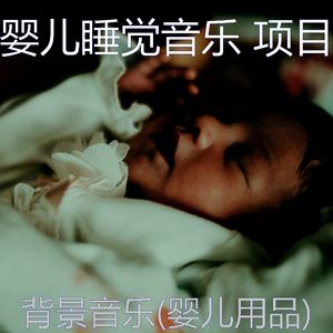 友好(孩子们)