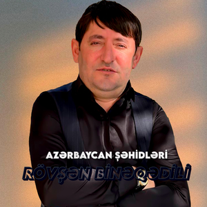 Ramazan Vəliyev Xatirəsinə