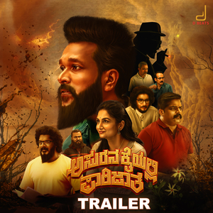Asurana Kaiyalli Parijatha Trailer Music (From "Asurana Kaiyalli Parijatha'')