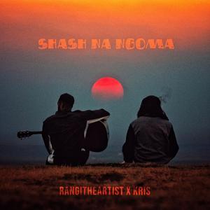 Shash na Ngoma (feat. Kristian)