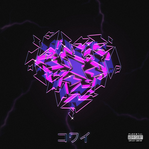 Kowai (feat. Shelest) [Prod. by STXRMIIX]