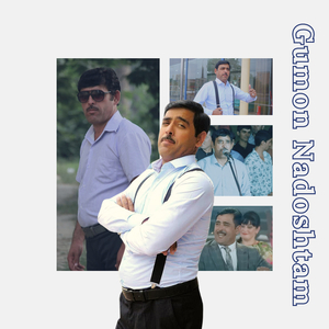 Gumon Nadoshtam