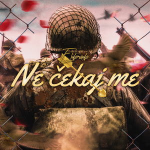 Ne cekaj me