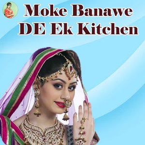 Kanha Mil Jaaye Dagariya Mein