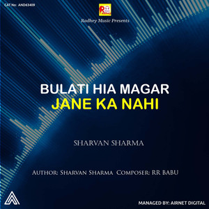 Bulati Hai Magar Jane Ka Nahi