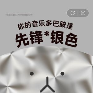 白