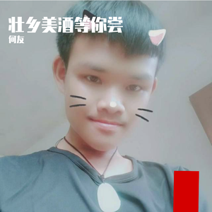 壮乡美酒等你尝