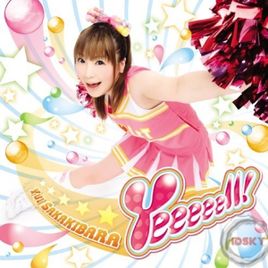 奇迹の绊 (2009mix)