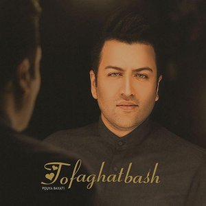 To Faghat Bash