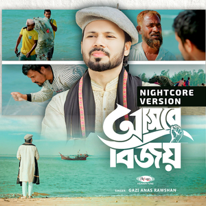 Ashol Bijoy (Nightcore Version)