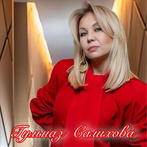 Карагатлы елга буйлары