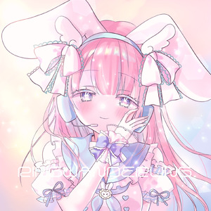 リングワンダリング