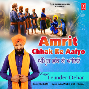Amrit Chhak Ke Aaiyo