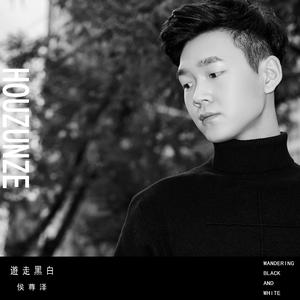 My Memory (我的记忆)