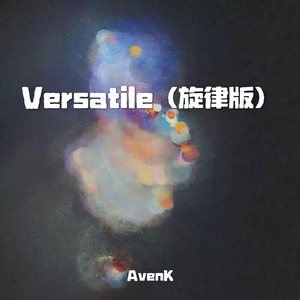 Versatile（旋律版）