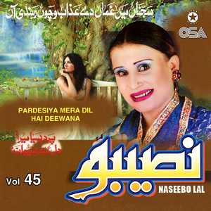 Rusa Wadai Taan Rusa Wada