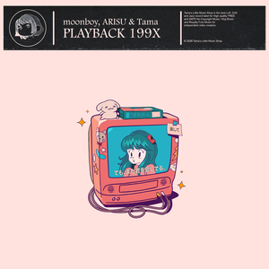 Playback 199X
