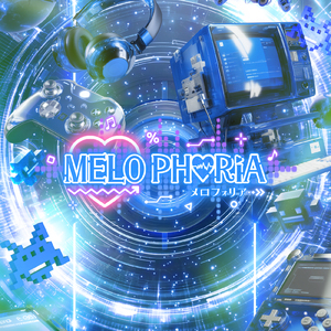 ツナグアオゾラ