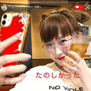 ダーリン (令和)