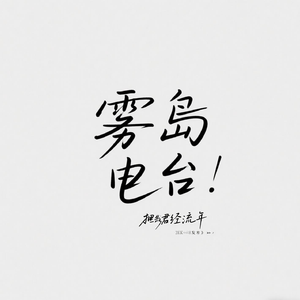 泸州爱情故事(殉情版)