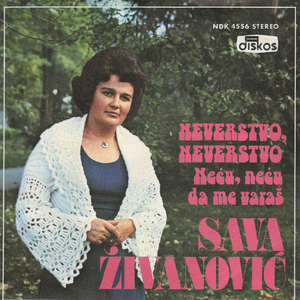 Neverstvo, neverstvo