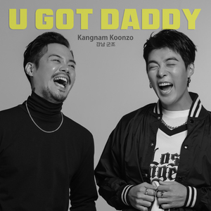U GOT DADDY