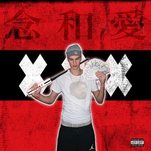 Palerme (feat. Esko)