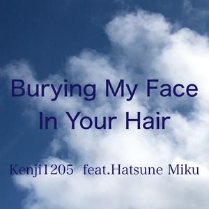 ずっとそばにいて（feat.初音ミク）