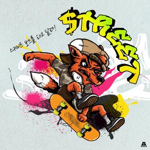 오늘도 떠나볼까