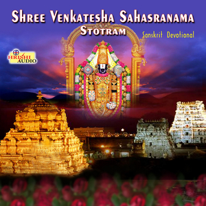 Purusha Sooktham