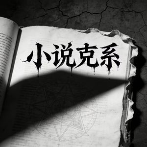 负面祈祷