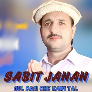 Gul Dasi Che Kawi Tal