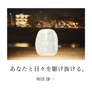 世界がゾンビでめちゃくちゃになっても