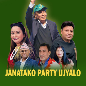 JANATAKO PARTY UJYALO
