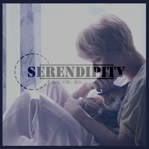 Intro : Serendipity（Cover 朴智旻）