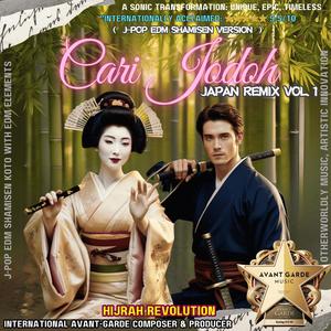 SHAMISEN KOTO POWERMIX (Remastered)
