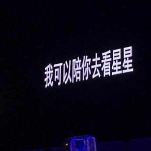 间距（女声版）（翻自 en）