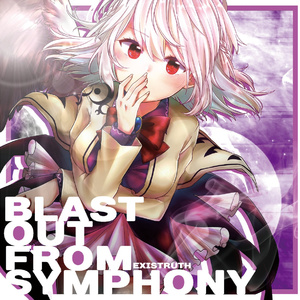 逆転するホイールオブフォーチュン