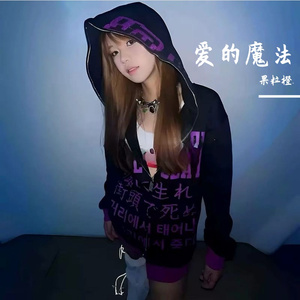 赵丽颖-爱的魔法（果粒橙. remix）