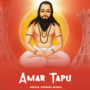 Amar Tapu