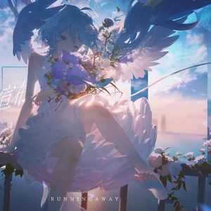 【V4C初音ミク】梦良衣