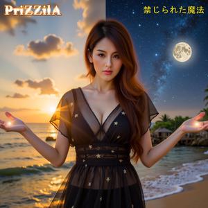 禁じられた魔法 (feat. Yumi PriZZilA)
