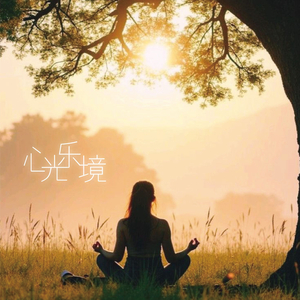 身体的轻盈奇想