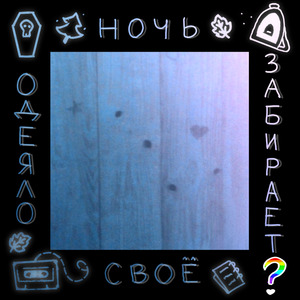 Похоронное бюро