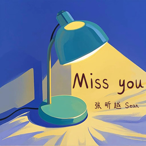 Miss you 伴奏