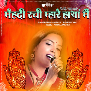 Mehandi Rachi Mhara Haathan Me