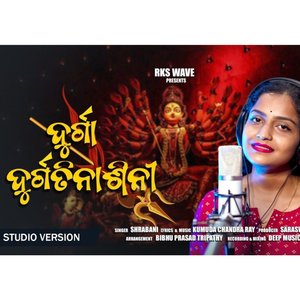 Jagata Janani Maa Durga